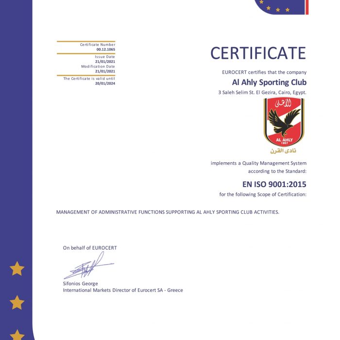 Ahly Sporting club partnership